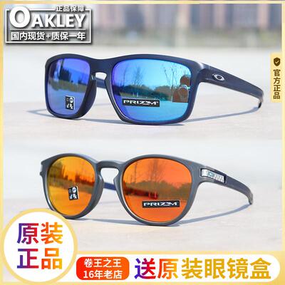 Oakley欧克利谱锐智骑行运动休闲太阳镜9269Sliver 9349Latch亚版