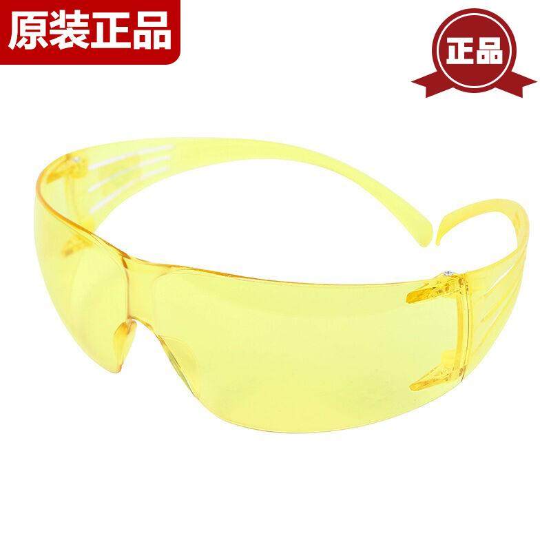 3mSF203护目镜防风沙灰尘防冲击骑行防飞溅眼镜透明-防雾提亮款,清洗/食品/商业设备,风口/风叶/风机配件,淘宝优惠券,粉丝福利购,淘宝优惠卷