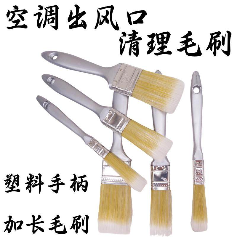 空调出风口刷缝隙刷长毛键盘清洁用品除软毛刷洗车小刷子除尘,厨房电器,其他商用厨电,淘宝优惠券,粉丝福利购,淘宝优惠卷