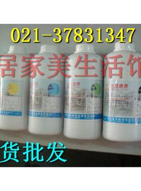 色之源【现货】内墙外墙乳胶漆 墙面漆 涂料调色 1kg 中黄色浆