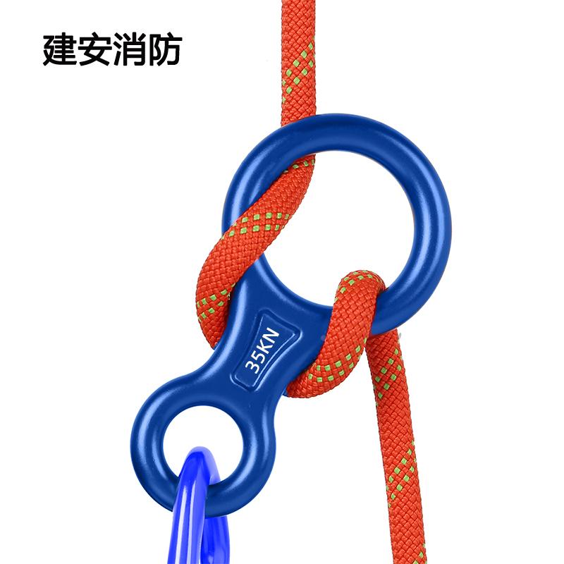 户外攀岩绳降装备8字环35KN下降器安全腰带短裤式高空消防逃生
