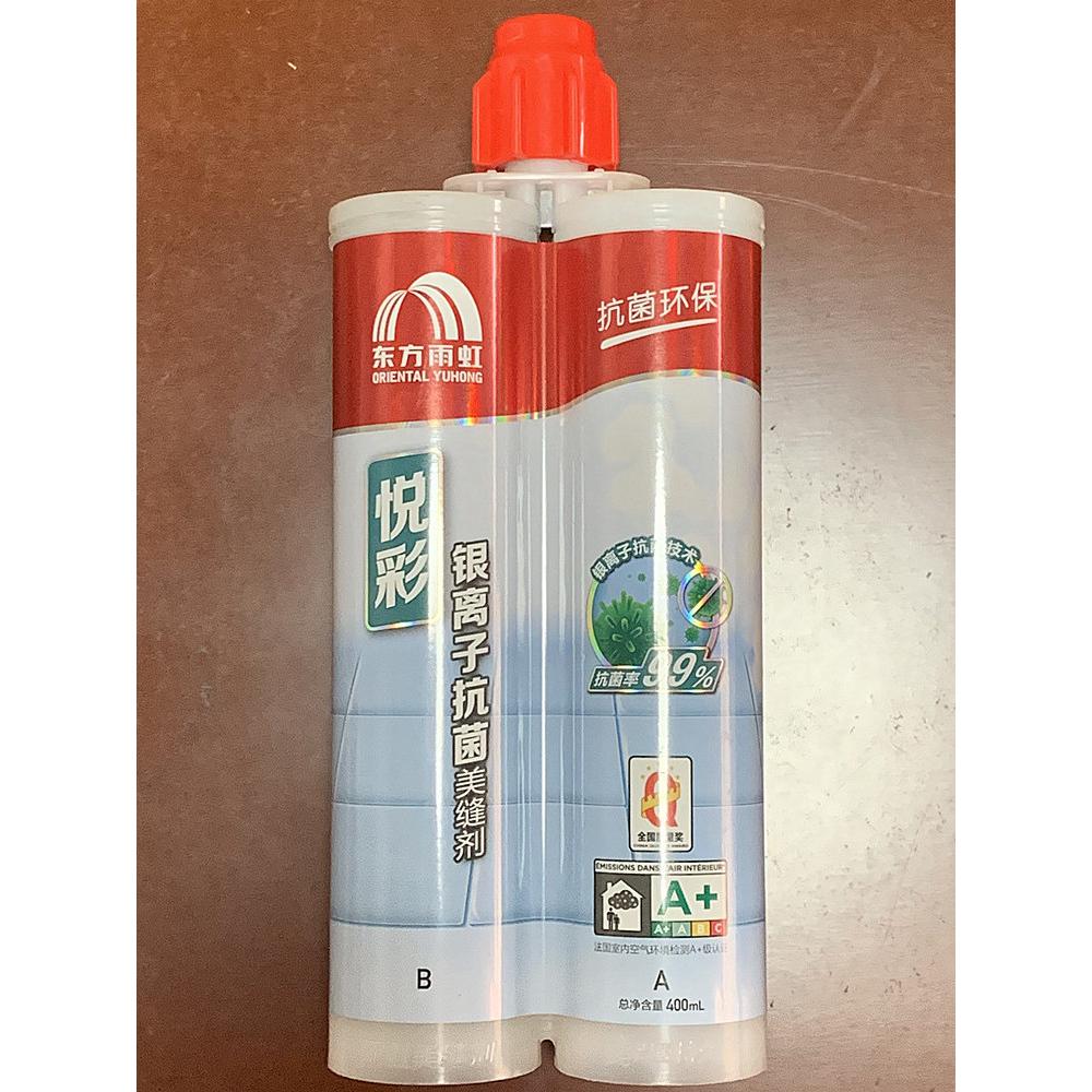 雨虹悦彩银离子美缝剂胶瓷砖地砖专用品牌家用工具抗菌填缝剂胶