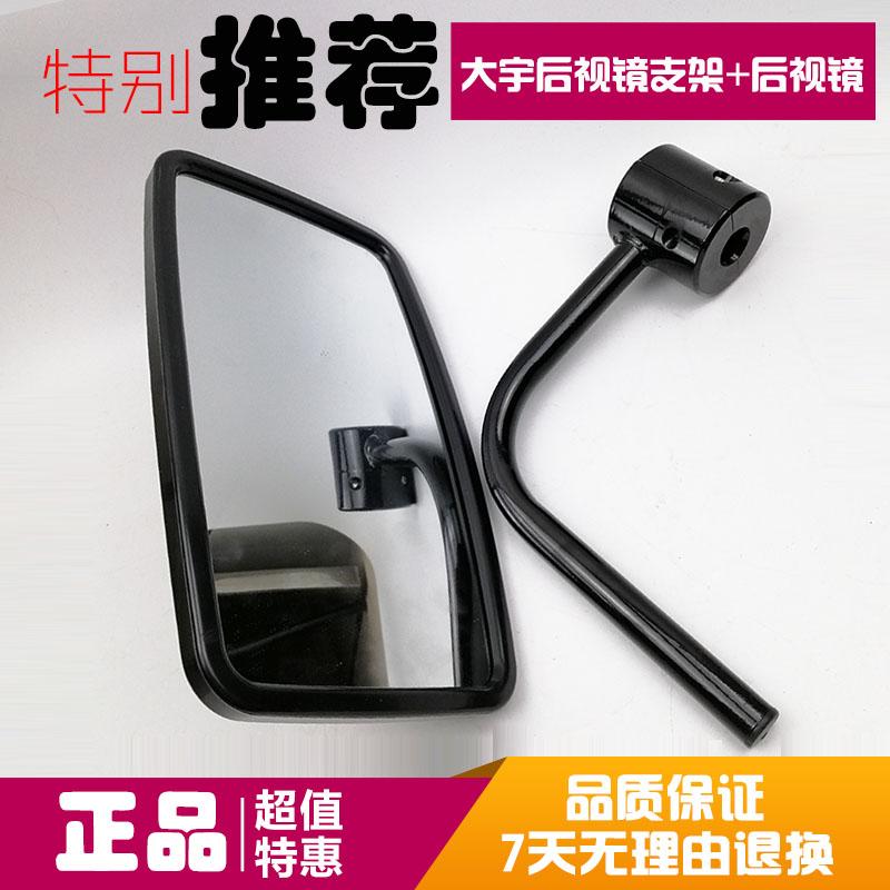 挖掘机斗山大宇DH150 225 215 300-7-9后视镜 倒车镜 反光镜支架
