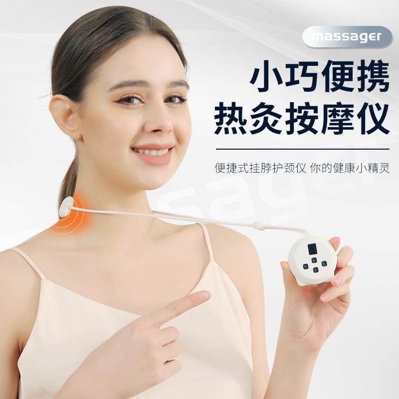 迷你便携颈部按摩器 吊坠挂脖颈椎按摩仪 肩颈理疗脉冲热敷护颈仪