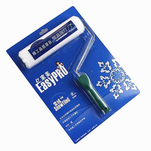 克里斯汀雪绒滚刷涂料乳胶漆亿家美细毛大师滚筒刷 9寸D2966 包邮