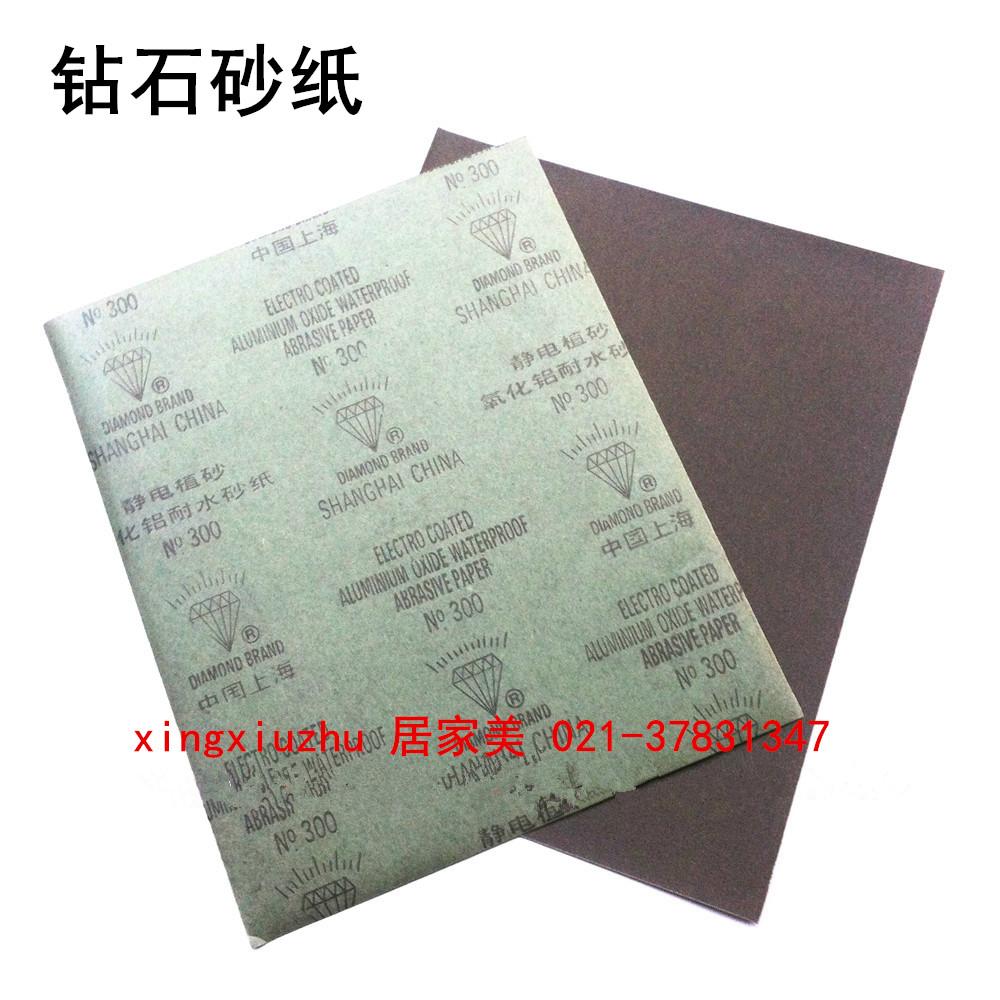 钻石水砂纸 砂皮80# 200号 360 400 500目 800 1000# 1500目