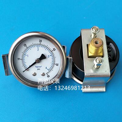 50MM轴向带支架（嵌装式)0-4KG/60PSI压力表，气压表，螺牙1/4PT