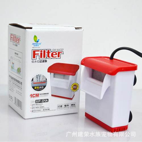 Jeneca金利佳低水位过滤器小型鱼缸乌龟缸瀑布过滤器水质过滤器
