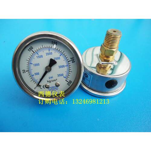 YN-50Z,表壳不锈钢50MM轴向0－250KG充油防震压力表，耐震压力表
