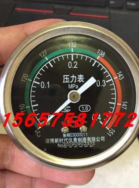 淄博新时代压力表0-0.4MPa轴向Y60Z合肥华泰LX-B75L灭菌器配件