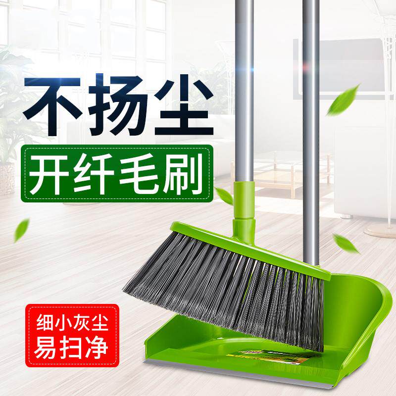 3M思高扫把套装家用扫帚簸箕组合软毛扫地笤帚撮箕捎把不粘头发