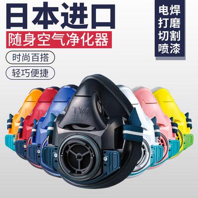 日本重松TW01SC防尘口罩口鼻罩打磨粉尘防雾霾灰尘面罩活性炭面具