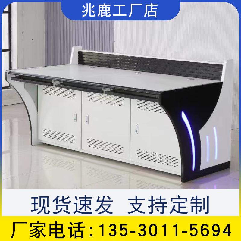 指挥中心控制台豪华烤漆安防双联监控操作台中控室调度台弧形定制 - 实物图