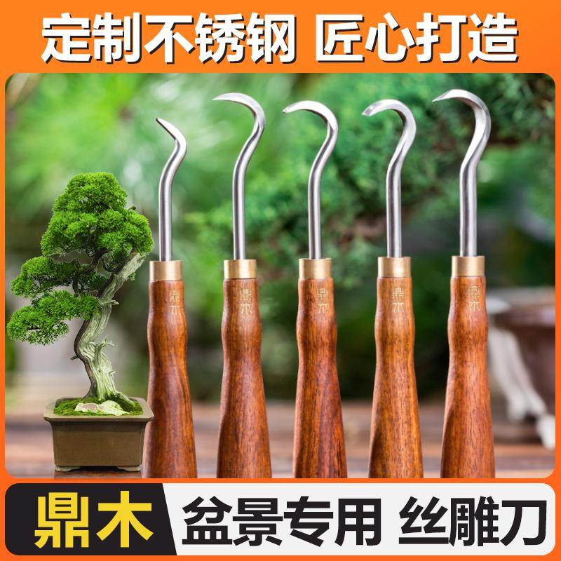 舍利工具丝雕舍利杆盆景制作工具拉丝刀舍利干造型刮皮水线雕刻柏,纺织面料/辅料/配套,服装加工设备,淘宝优惠券,粉丝福利购,淘宝优惠卷