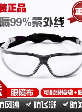 正品3M11394护目镜 防冲击防护眼镜 劳保护目镜 防尘挡风带绳眼镜