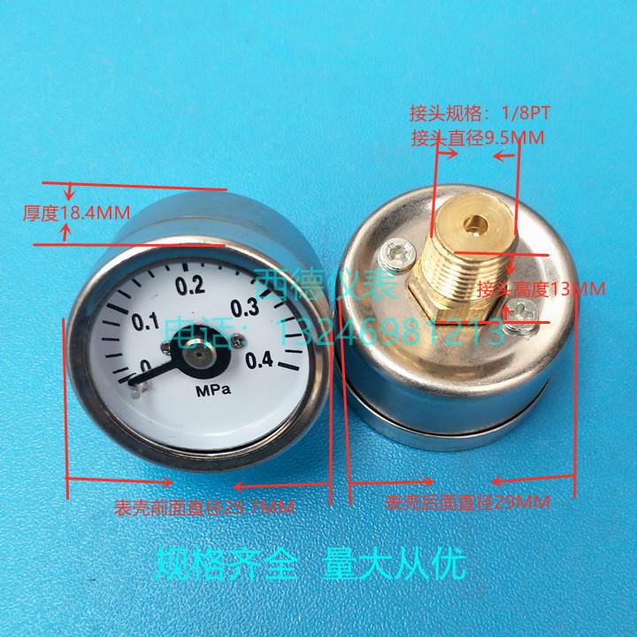 气动调压阀 调节阀  调气阀 减压阀 气源处理器气压表  压力表