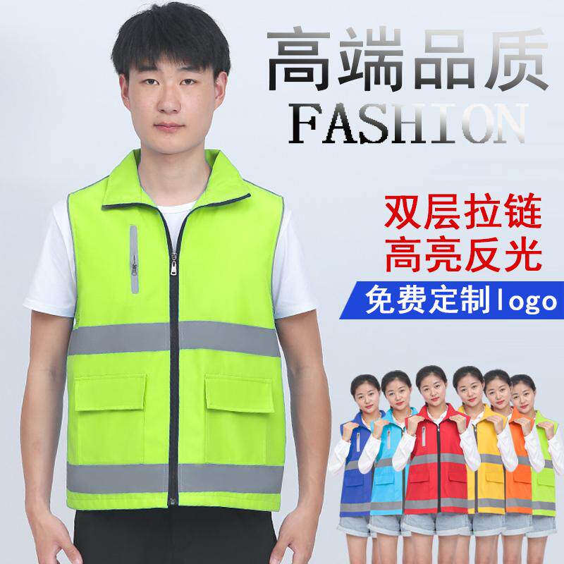 广告反光马甲团队工程工装背心荧光绿义工宣传工作红马夹印字定制