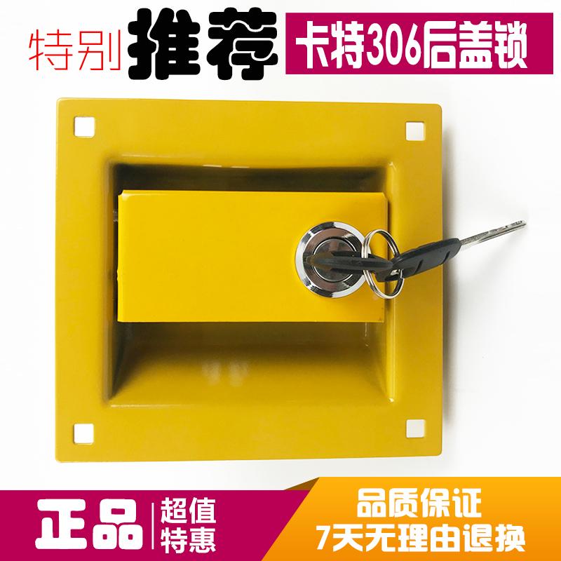 挖掘机配件 卡特306/307D/307C/308后盖锁引擎盖锁机盖锁后备箱锁