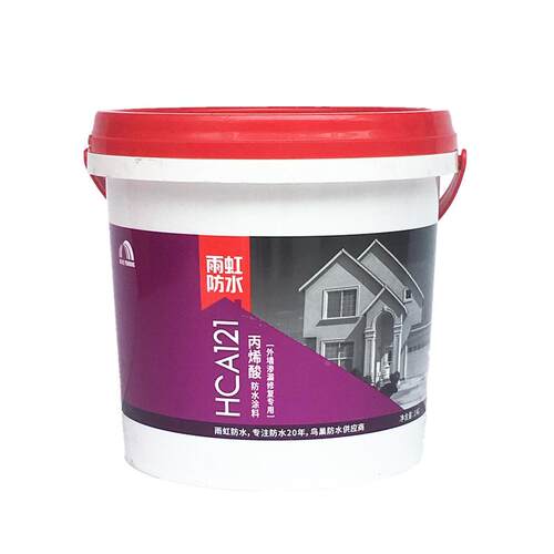 雨虹防水HCA123透明防水胶瓷砖丙烯酸防水涂料HCA121外墙渗漏修复