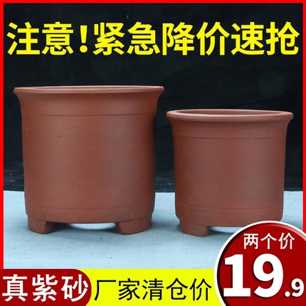 宜兴简约紫砂兰花盆直筒盆大吊兰君子兰特价绿植物盆陶瓷精品清仓
