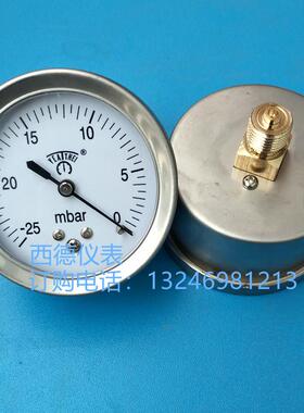 60MM背式-25mbar~0微压负压表 微压真空表 微压风压表 微压气压表