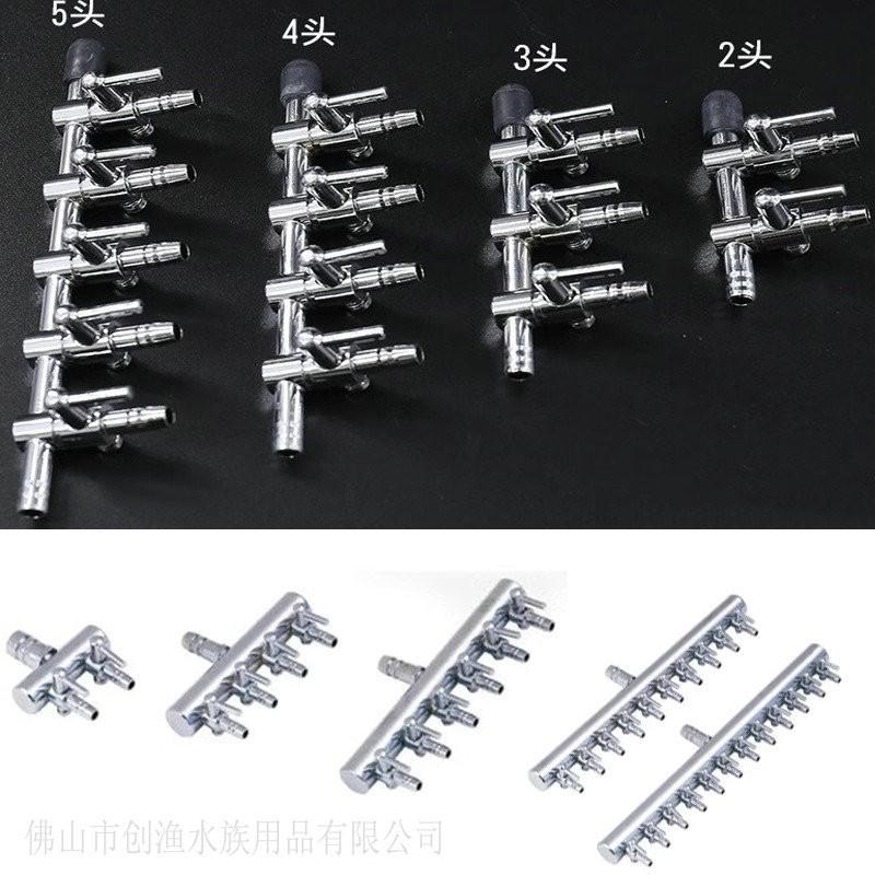 鱼缸气管不锈钢分配器 气泵调节分排器 气泵气管调节镀镍分接头