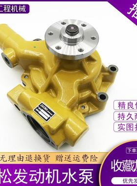 挖掘机小松PC60-7/78US/100/110/120-5-6-7发动机4D95水泵配件