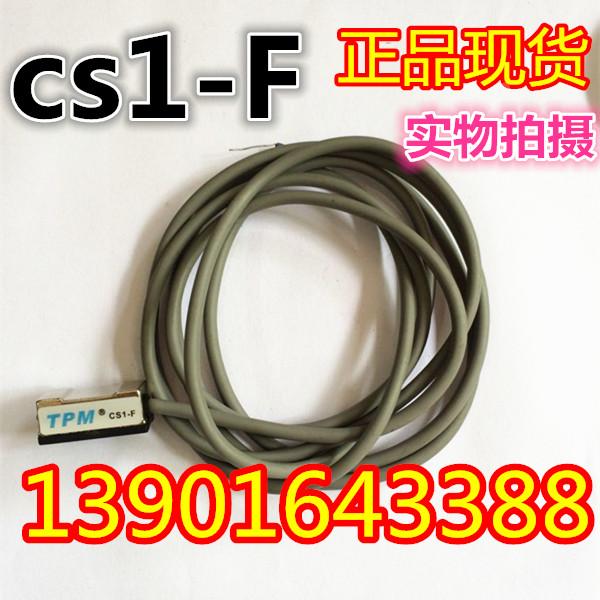 正品台湾元利富AL-20R ALIF磁性开关CS1-F CS-100 D-A54L