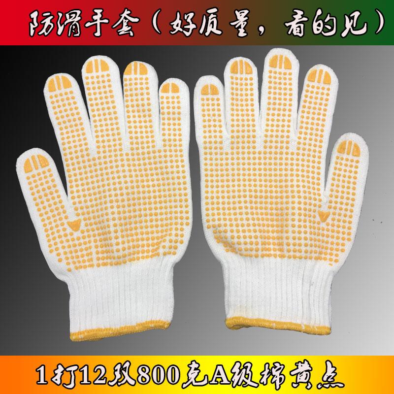 防滑手套逃生手套防护手套消防手套逃生产品手套火灾逃生防护手套