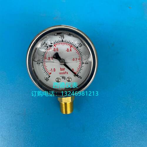 50MM直立式－1bar/-30inhg ~0耐震真空表，耐震真空负压表