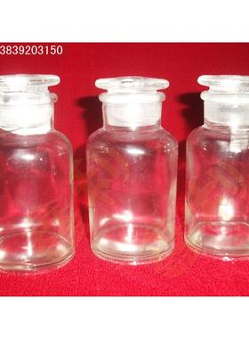 煤样瓶玻璃125ml白色广口瓶实验室煤炭化验室用玻璃煤样瓶250ml