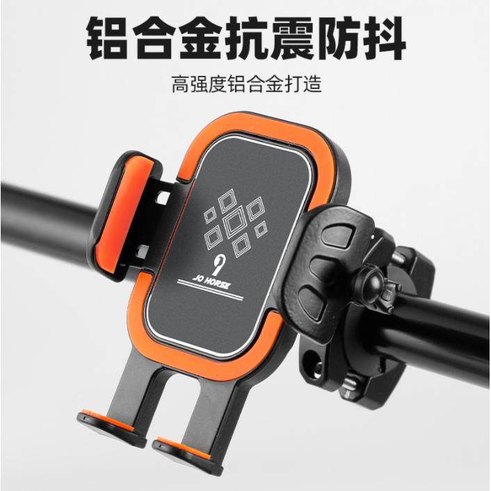 电动车手机架铝合金电瓶车摩托车自行车外卖骑手骑行车载导航支架,童鞋/婴儿鞋/亲子鞋,鞋带/鞋花,淘宝优惠券,粉丝福利购,淘宝优惠卷