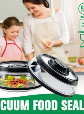 Food Seala Mintiml Cover按压式硅胶真空保鲜盖食品保鲜
