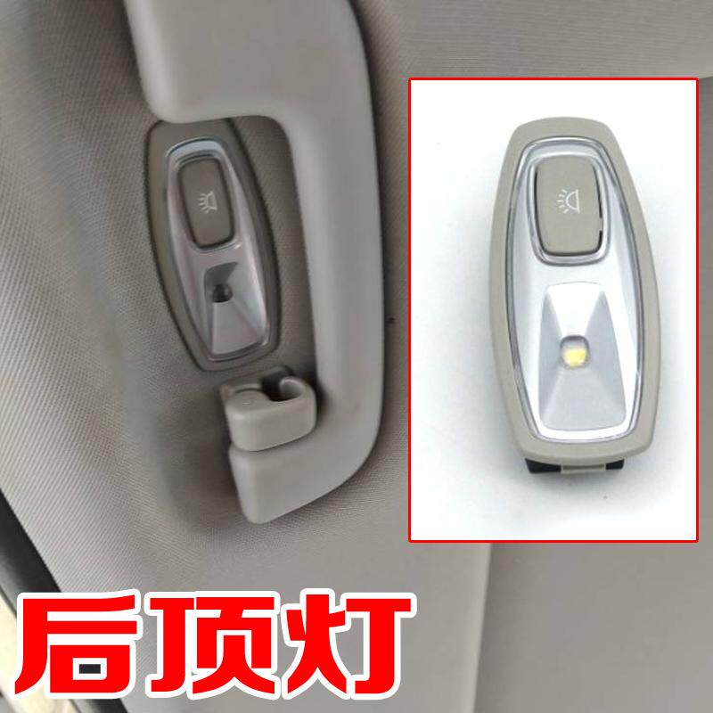 适配起亚新款K5智跑kx7后排阅读灯车顶扶手后顶灯照明灯原装配件