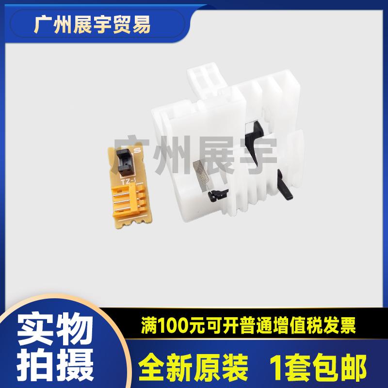适用 爱普生730K进纸传感器82KF lq730K 630K2 730KII 735K感应器