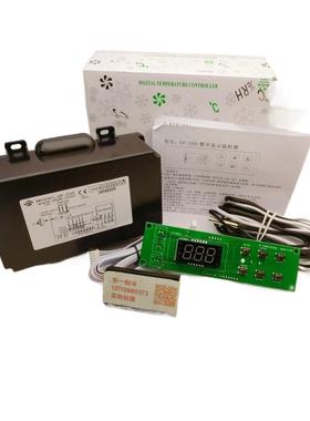 尚方温控SF-235 冷柜冷库数字显示雪柜电子温控器温度仪器冰箱表