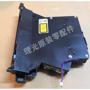原装理光MP2014 2014AD 基士得耶1120激光器 激光头 发射组件