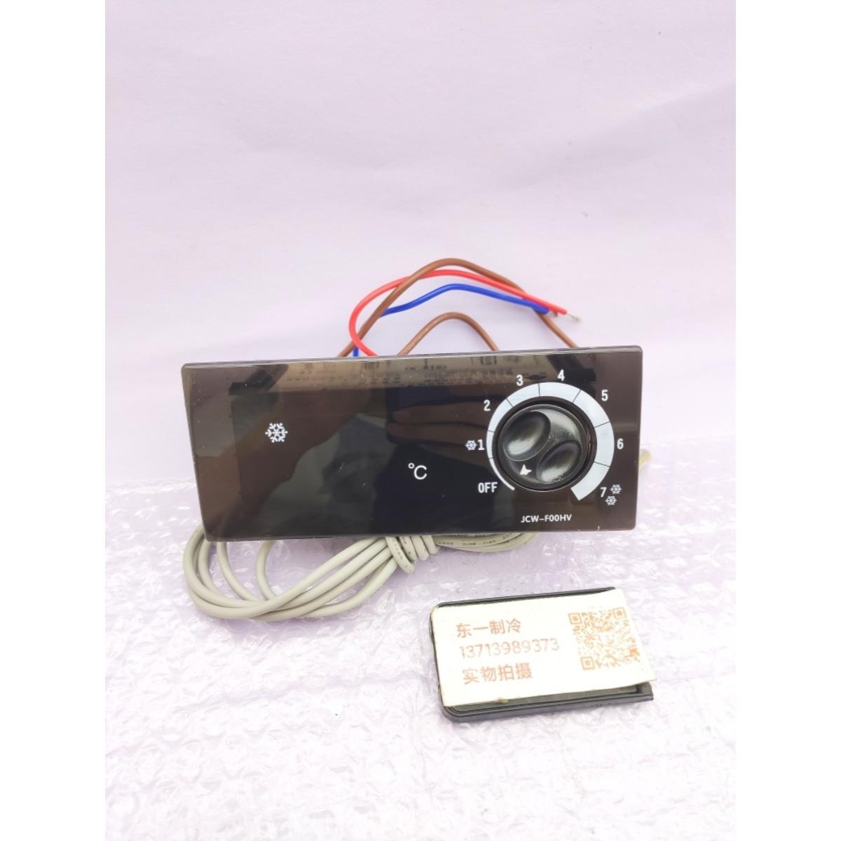 星星JCW-F00HV冰柜电子温度控制器冷柜展可调温度控制仪数显配件