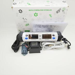 478药品阴凉柜医疗柜冷藏柜海鲜柜温湿度控制器温控湿控器 尚方SF