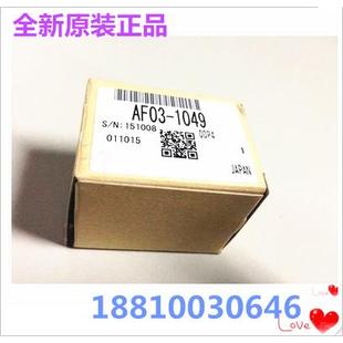 450 进纸轮 理光1035 3035纸盒搓纸轮 正品 2045 1045 350 2035