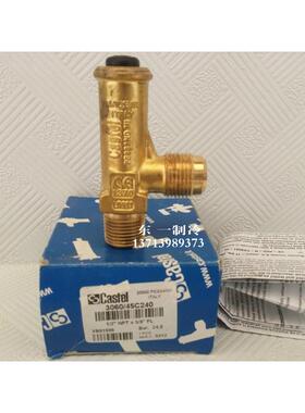 原装CASTEL卡士妥储液器自动安全阀 压力阀 泄压阀 3060/45C240