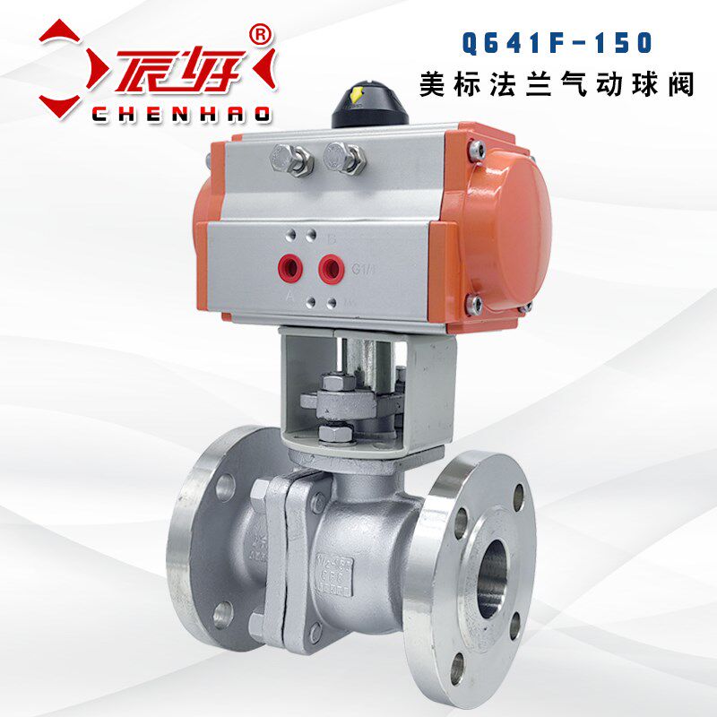 304不锈钢美标气动法兰球阀 Q641F46-150LB耐酸碱自控开关阀门2寸