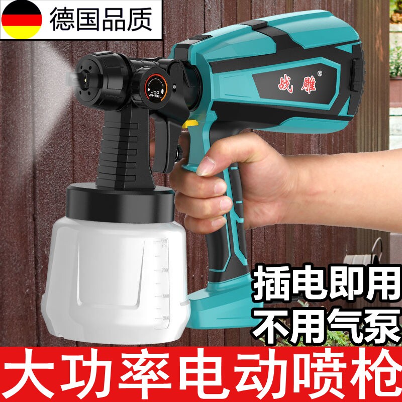 锂电动喷漆抢小型喷涂机大功率乳胶漆全自动充电喷油漆壶喷漆设备