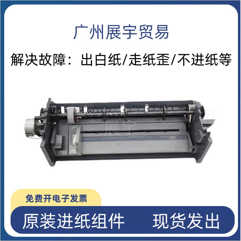 爱普生l1300进纸器EPSON 1390 L1800 1390 L1400 ME1100进纸组件
