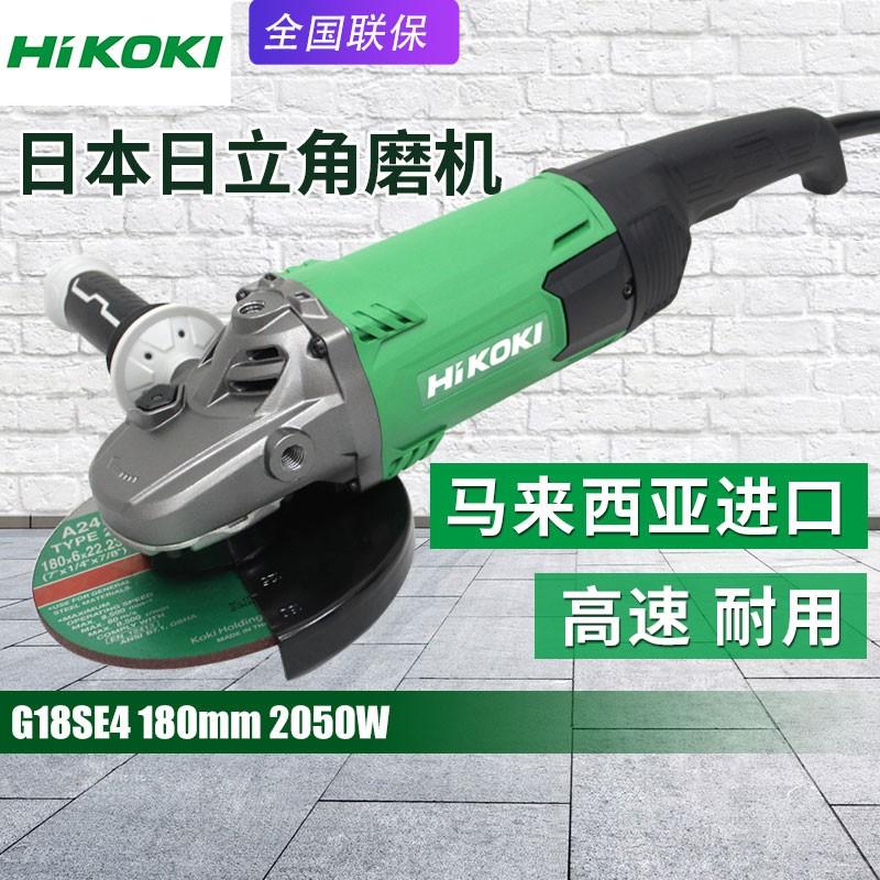 HITACHI日立G18SE4角磨机金属高壹打磨切割机磨光机马来西亚生产