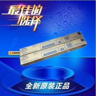 鼓芯 东芝 原装 单鼓 2000 2500AC 感光鼓 鼓 FC30 硒鼓 2000AC