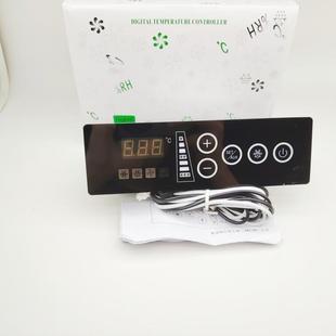 783P电子温控器展示柜冰柜冷柜智能数显温度控制器温控仪 尚方SF