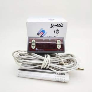 502内置变压器JUCHUAN数显电子温度控制器雪柜冰柜箱恒温 巨创JC