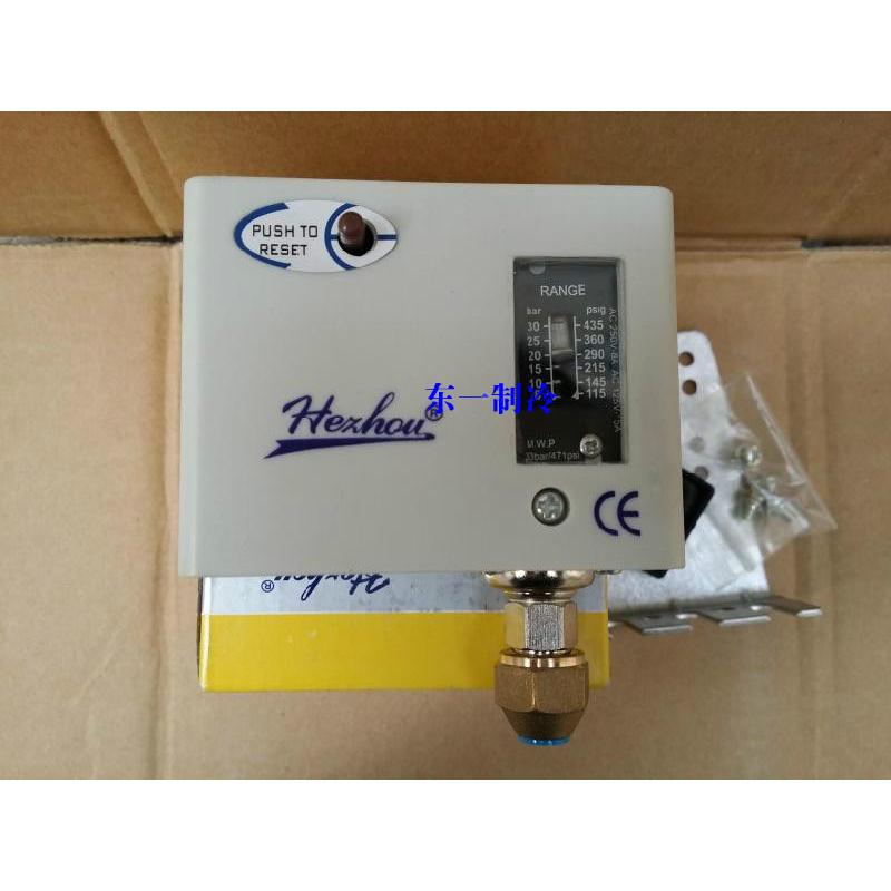 P530ME合力压力控制器空调制压控气506压油压保护器520开关继电器