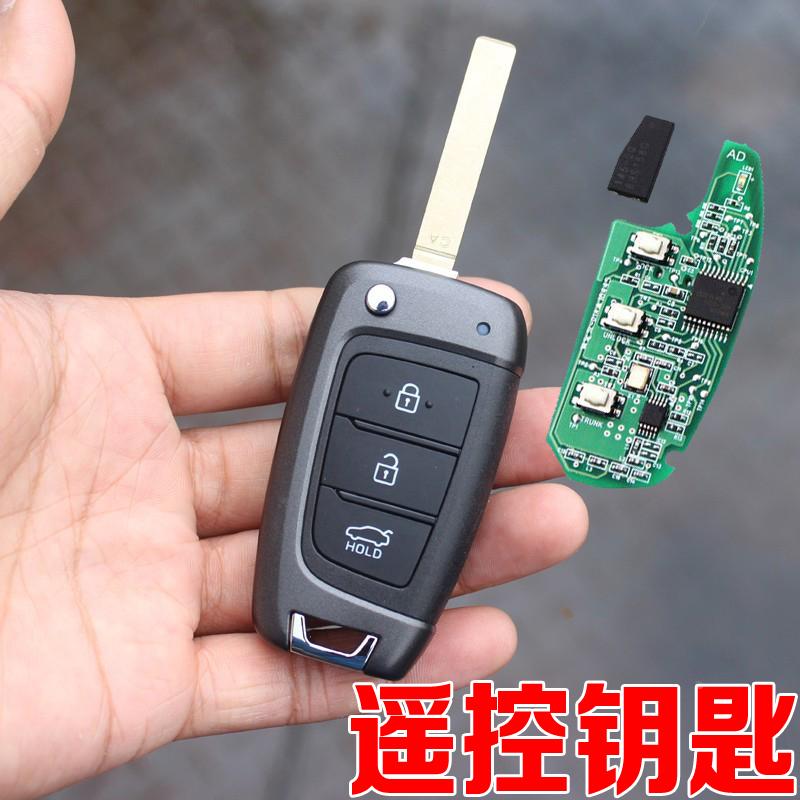 适配北京现代2019款20款21款悦纳汽车遥控器折叠钥匙芯片外壳配件